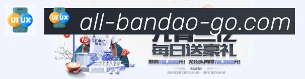 半岛体育荣誉